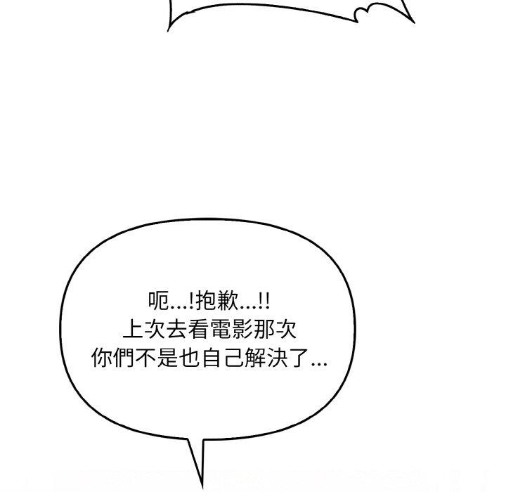 第25话 - 第52.jpg页