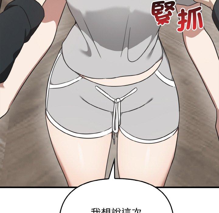 第25话 - 第54.jpg页