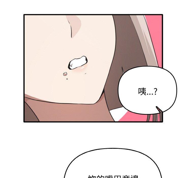 第25话 - 第56.jpg页