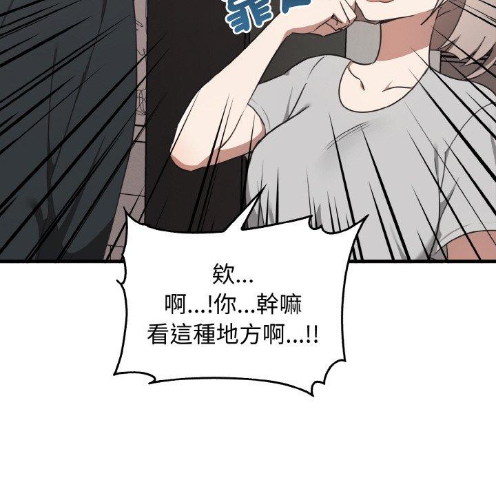 第25话 - 第58.jpg页