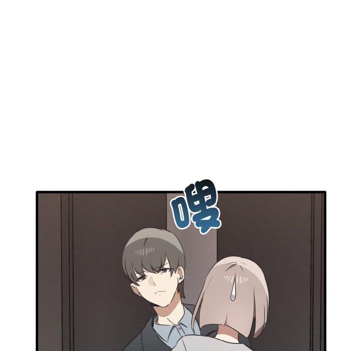 第25话 - 第59.jpg页