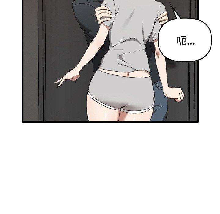 第25话 - 第60.jpg页