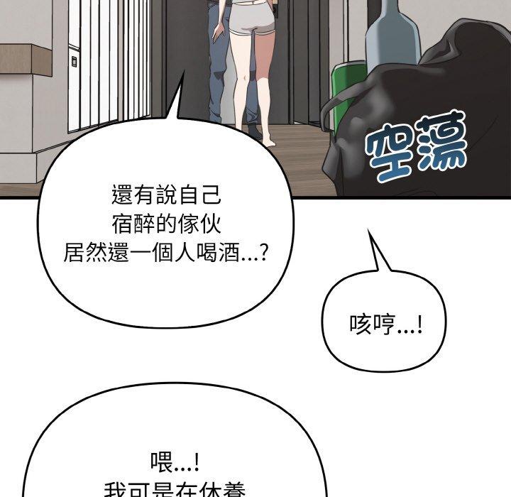 第25话 - 第62.jpg页