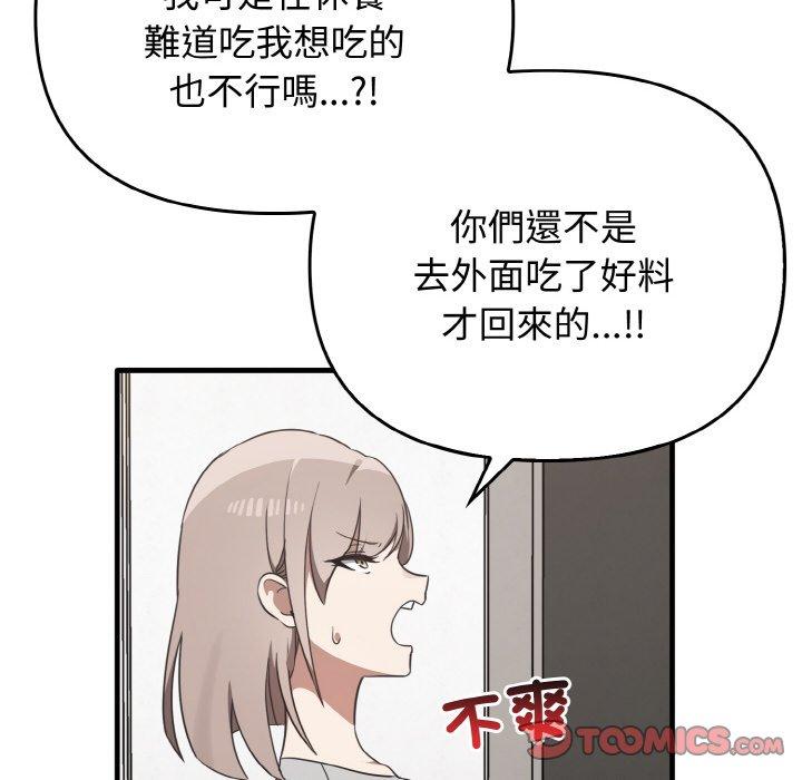 第25话 - 第63.jpg页