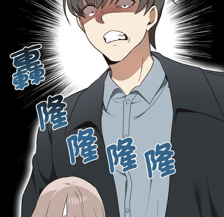 第25话 - 第66.jpg页