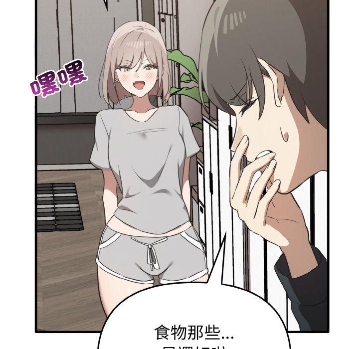 第25话 - 第68.jpg页