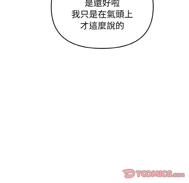 第25话 - 第69.jpg页