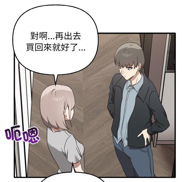 第25话 - 第70.jpg页