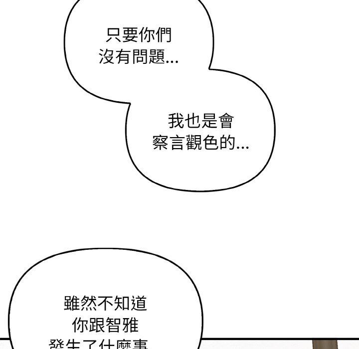 第25话 - 第71.jpg页