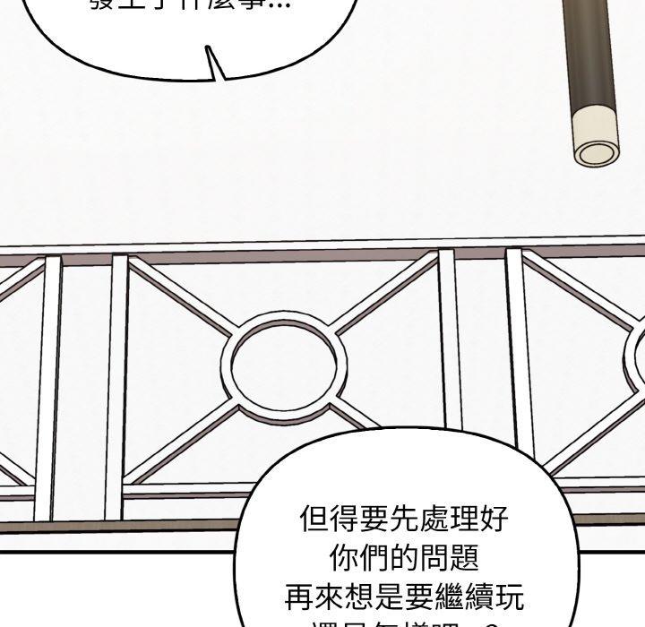 第25话 - 第72.jpg页