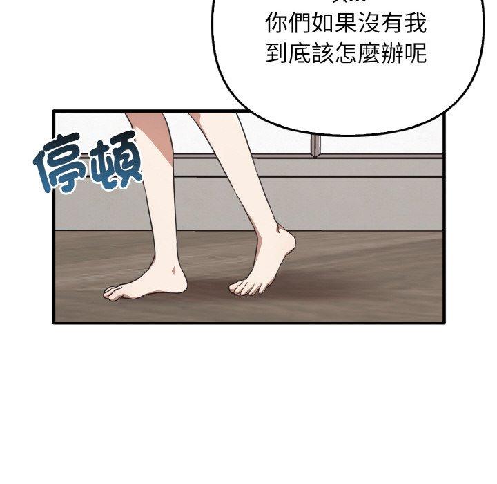 第25话 - 第76.jpg页