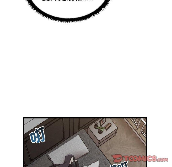第25话 - 第81.jpg页