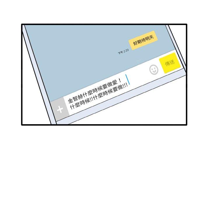 第25话 - 第85.jpg页