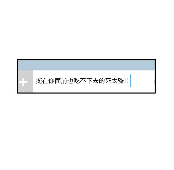 第25话 - 第86.jpg页