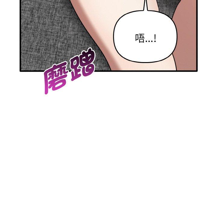 第25话 - 第89.jpg页