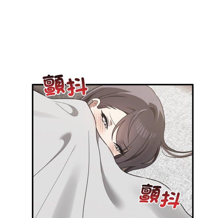 第25话 - 第90.jpg页
