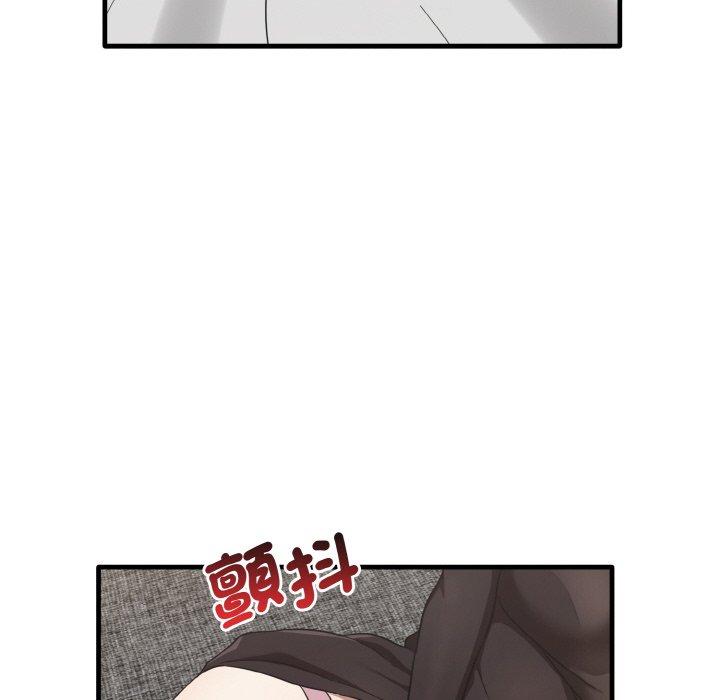 第25话 - 第91.jpg页