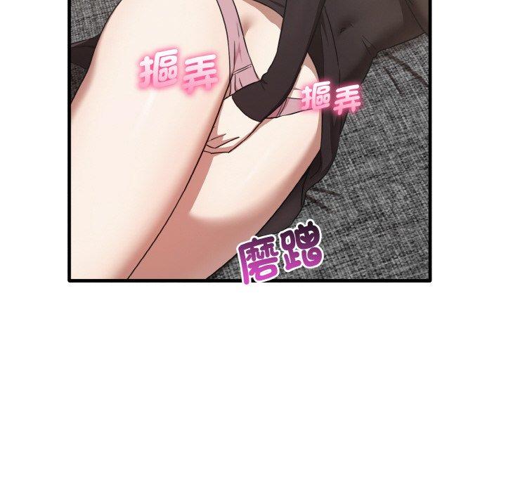 第25话 - 第92.jpg页