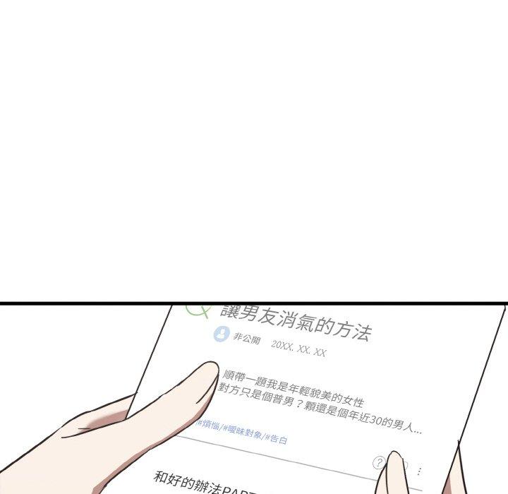 第25话 - 第100.jpg页