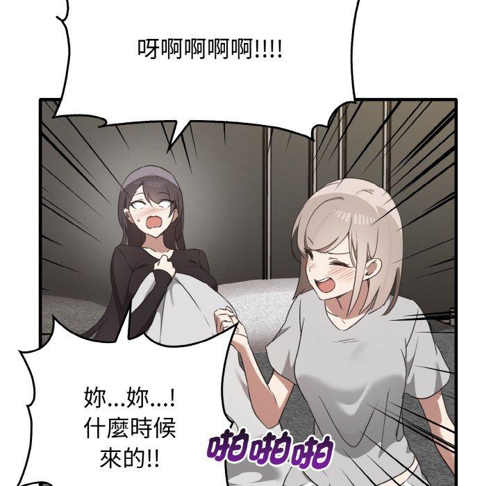 第25话 - 第106.jpg页