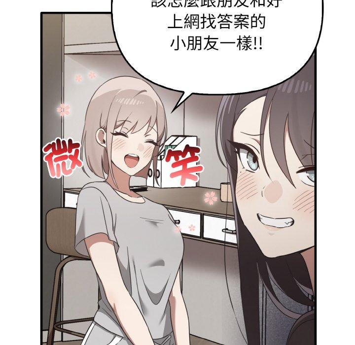 第25话 - 第108.jpg页