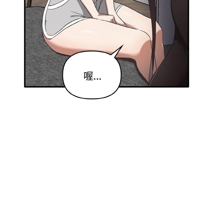 第25话 - 第109.jpg页
