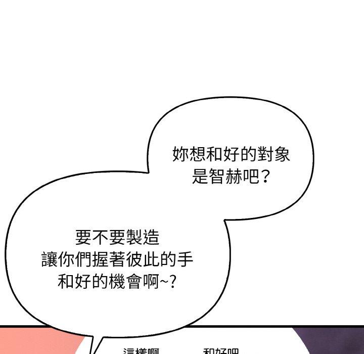 第25话 - 第110.jpg页