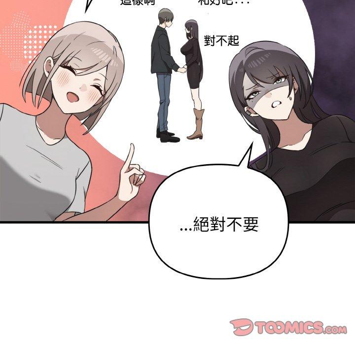 第25话 - 第111.jpg页
