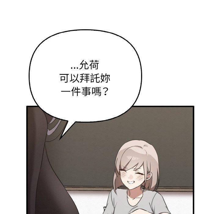第25话 - 第112.jpg页