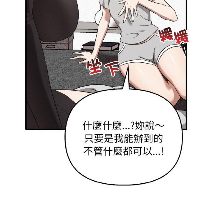 第25话 - 第113.jpg页