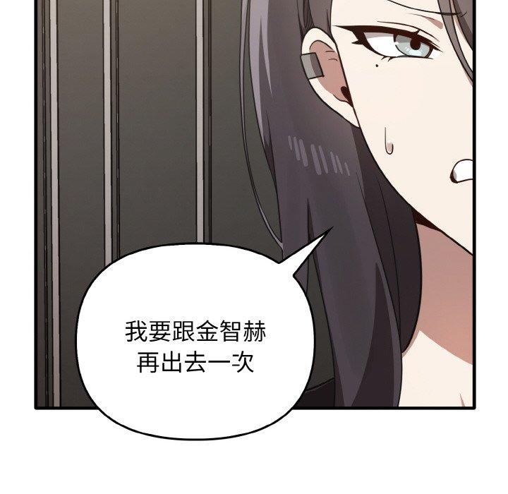 第25话 - 第115.jpg页