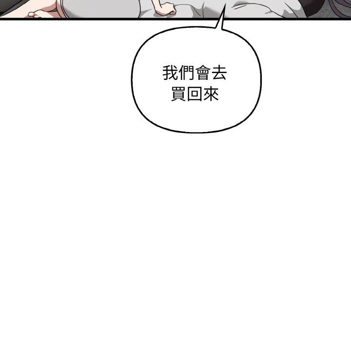 第25话 - 第120.jpg页