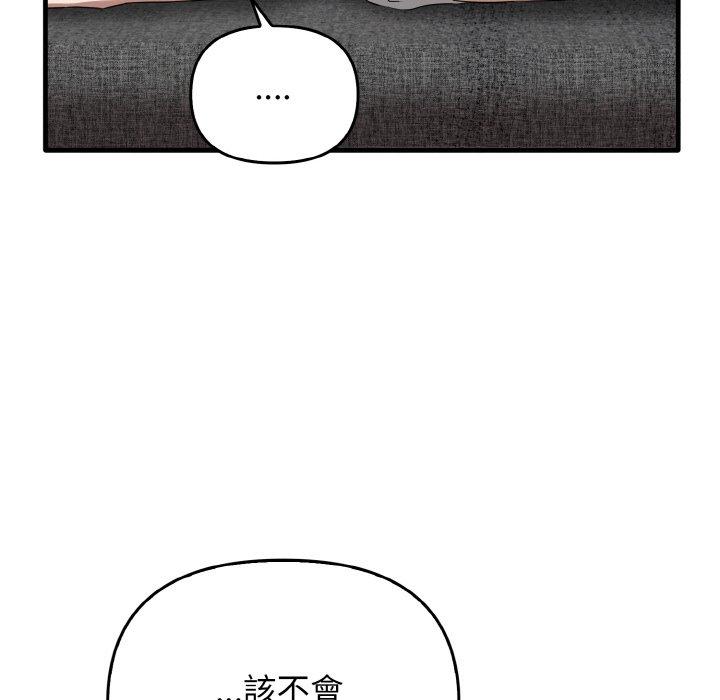 第25话 - 第122.jpg页