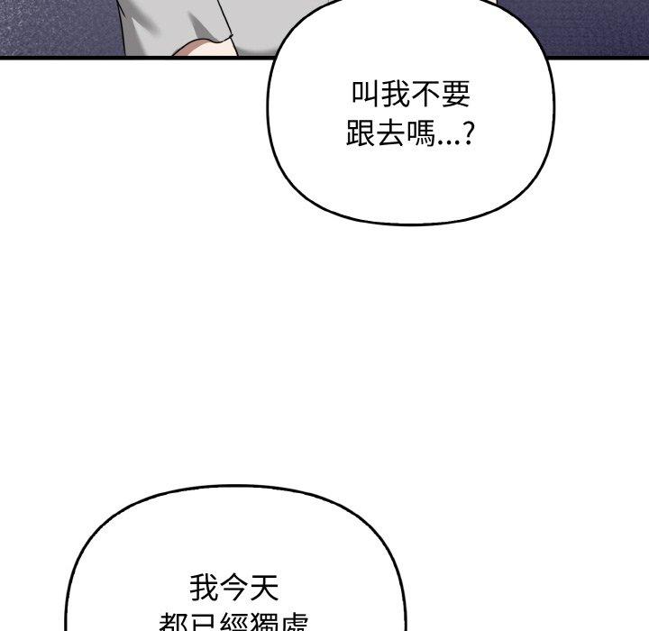 第25话 - 第124.jpg页