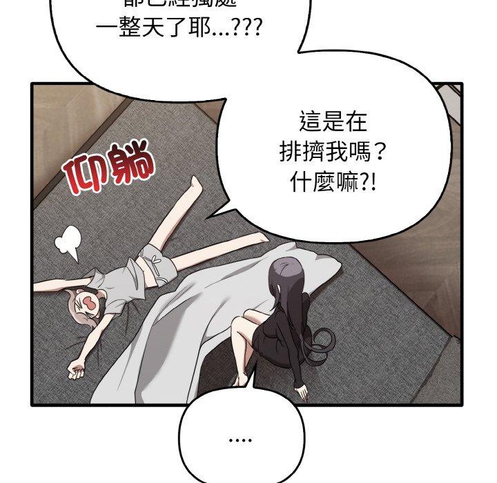 第25话 - 第125.jpg页