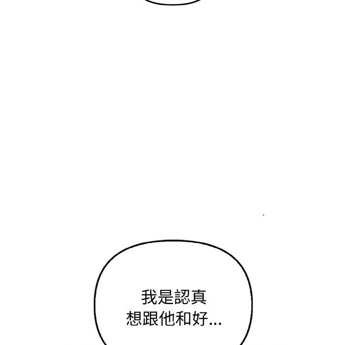 第25话 - 第126.jpg页