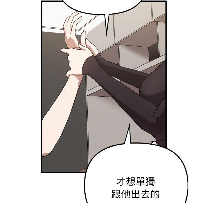 第25话 - 第127.jpg页