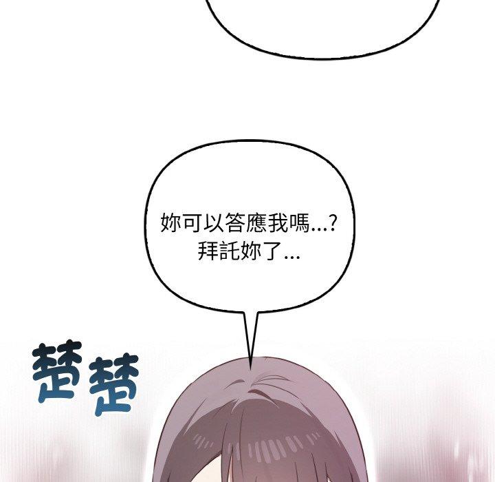 第25话 - 第128.jpg页