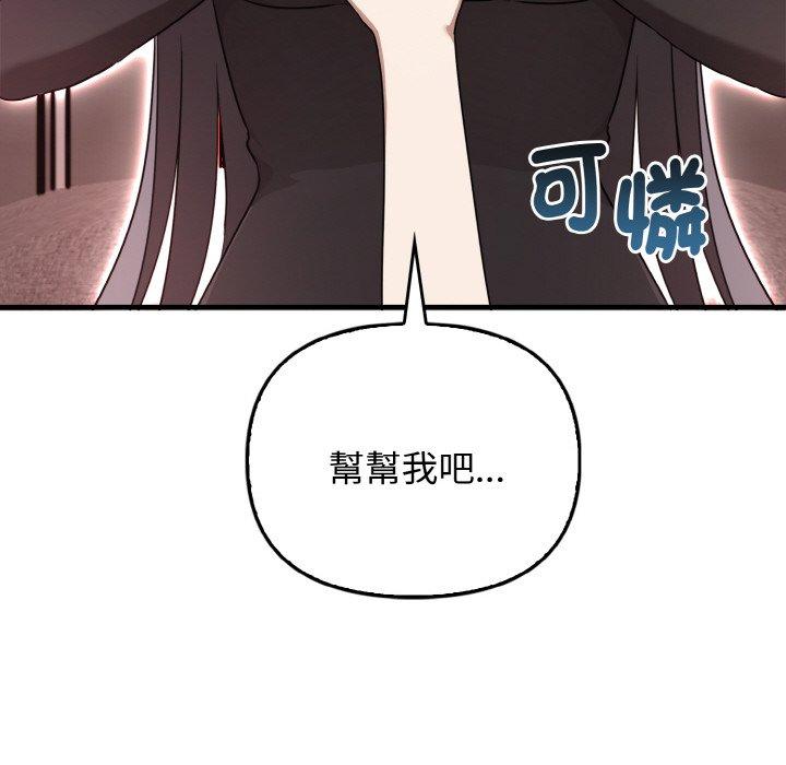 第25话 - 第130.jpg页