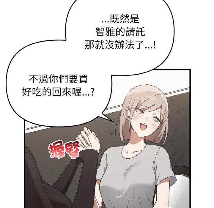 第25话 - 第132.jpg页