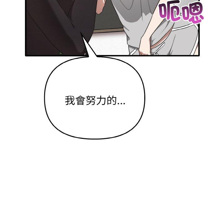 第25话 - 第133.jpg页