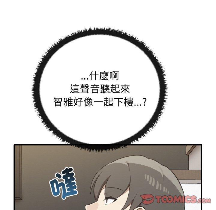 第25话 - 第135.jpg页