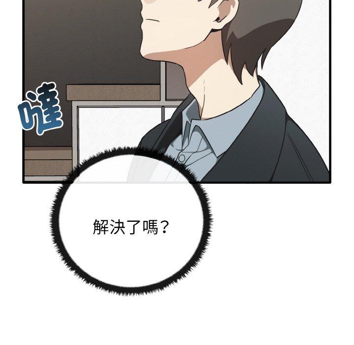 第25话 - 第136.jpg页