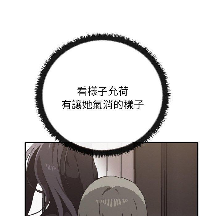 第25话 - 第137.jpg页
