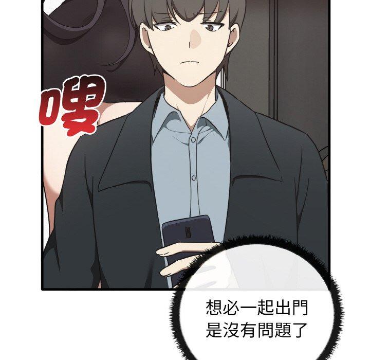 第25话 - 第138.jpg页