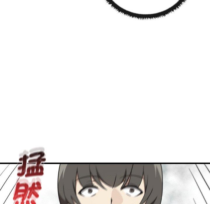 第25话 - 第139.jpg页