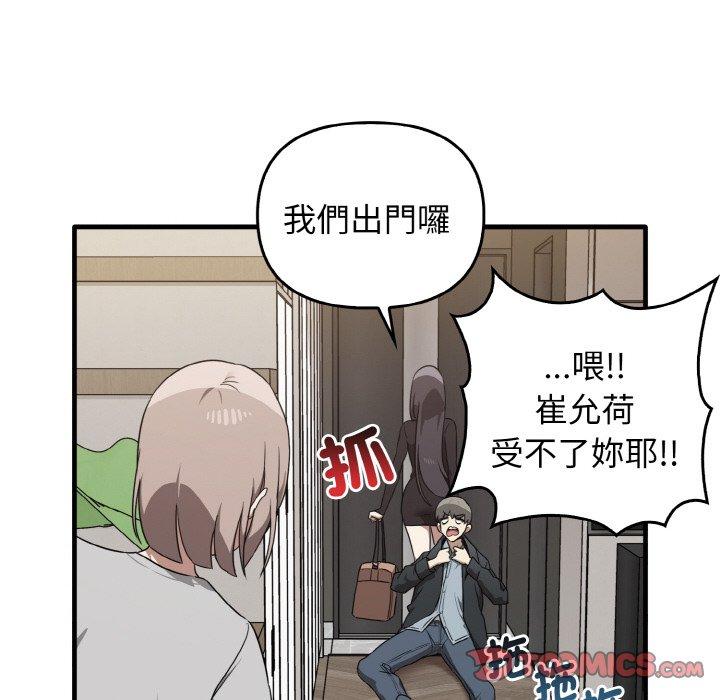 第25话 - 第141.jpg页