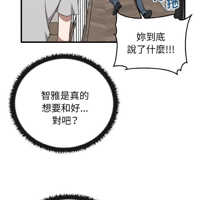 第25话 - 第142.jpg页