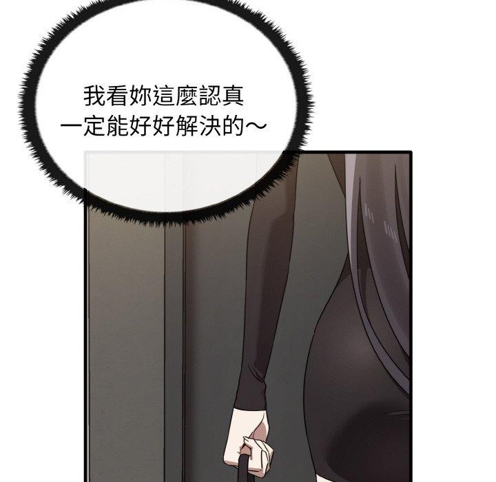 第25话 - 第143.jpg页