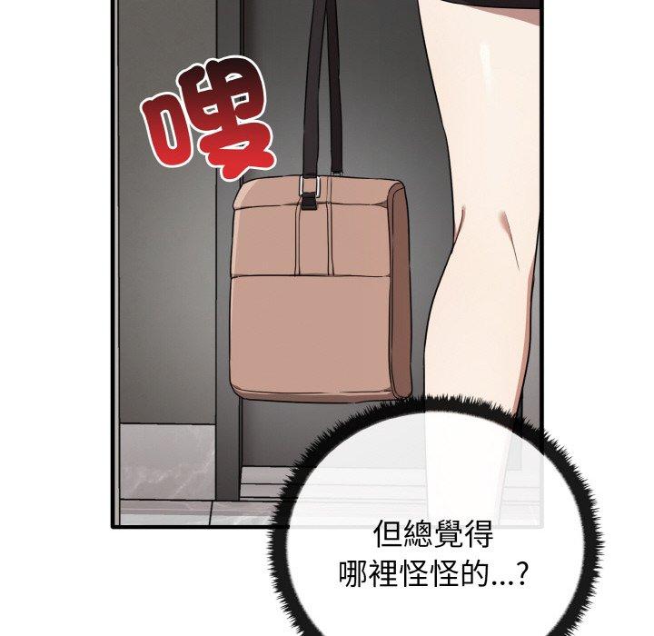第25话 - 第144.jpg页